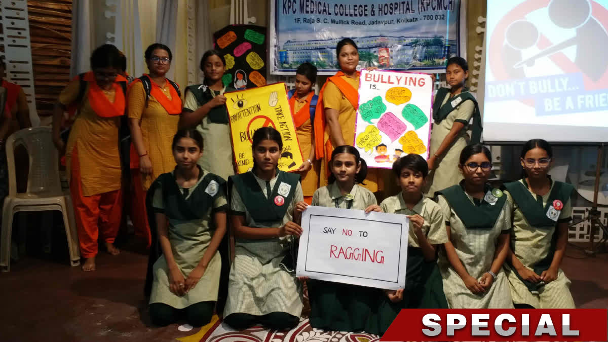 Ragging Awareness in School ETV BHARAT