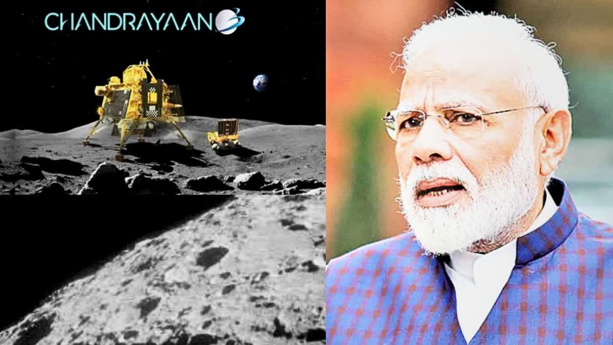 Chandrayaan 3