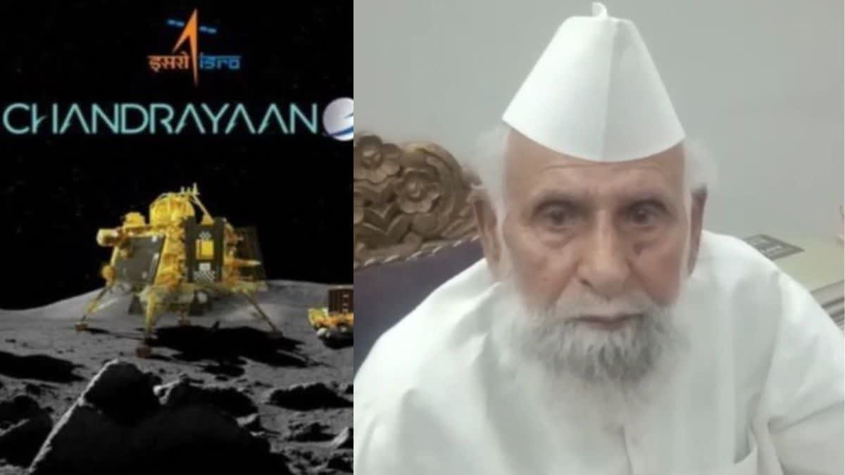 chandrayaan 3