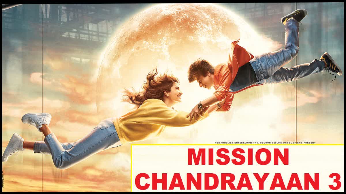 Chandrayaan 3