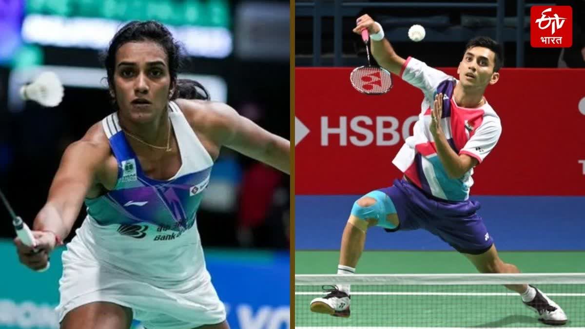 PV Sindhu lost  Lakshya Sen reached in Pre-quarters Final