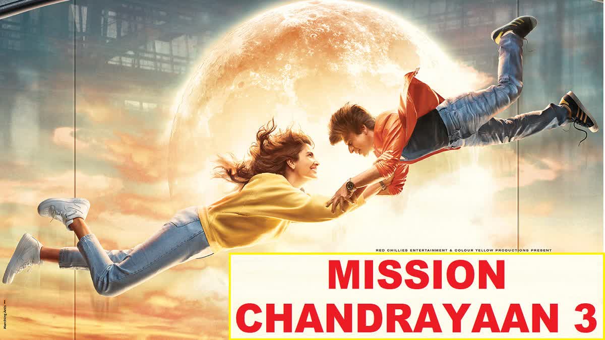 Chandrayaan 3