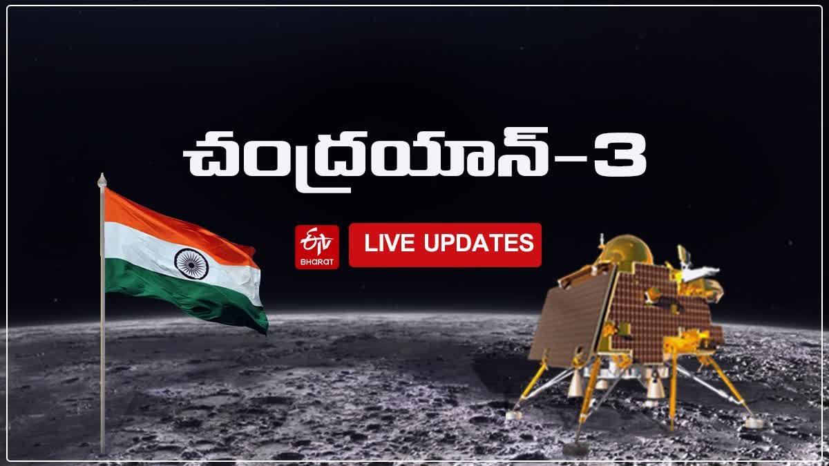 Chandrayaan 3 Landing On Moon Today