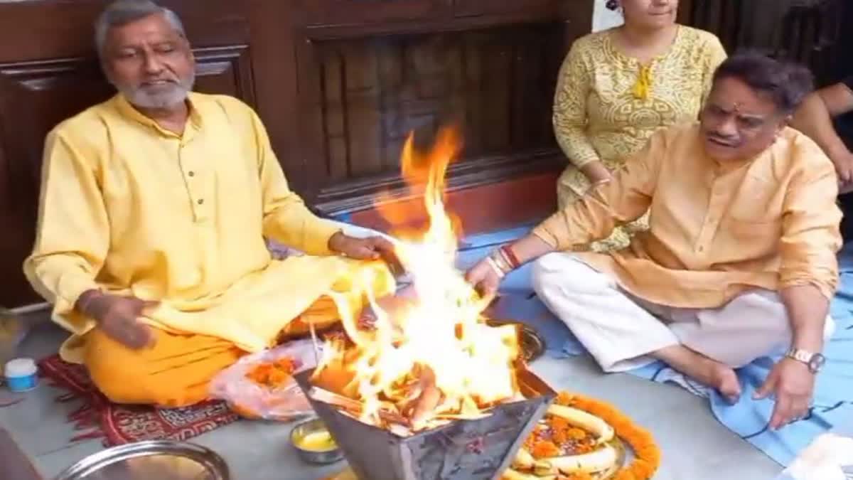 performed Yagya for success of Chandrayaan 3