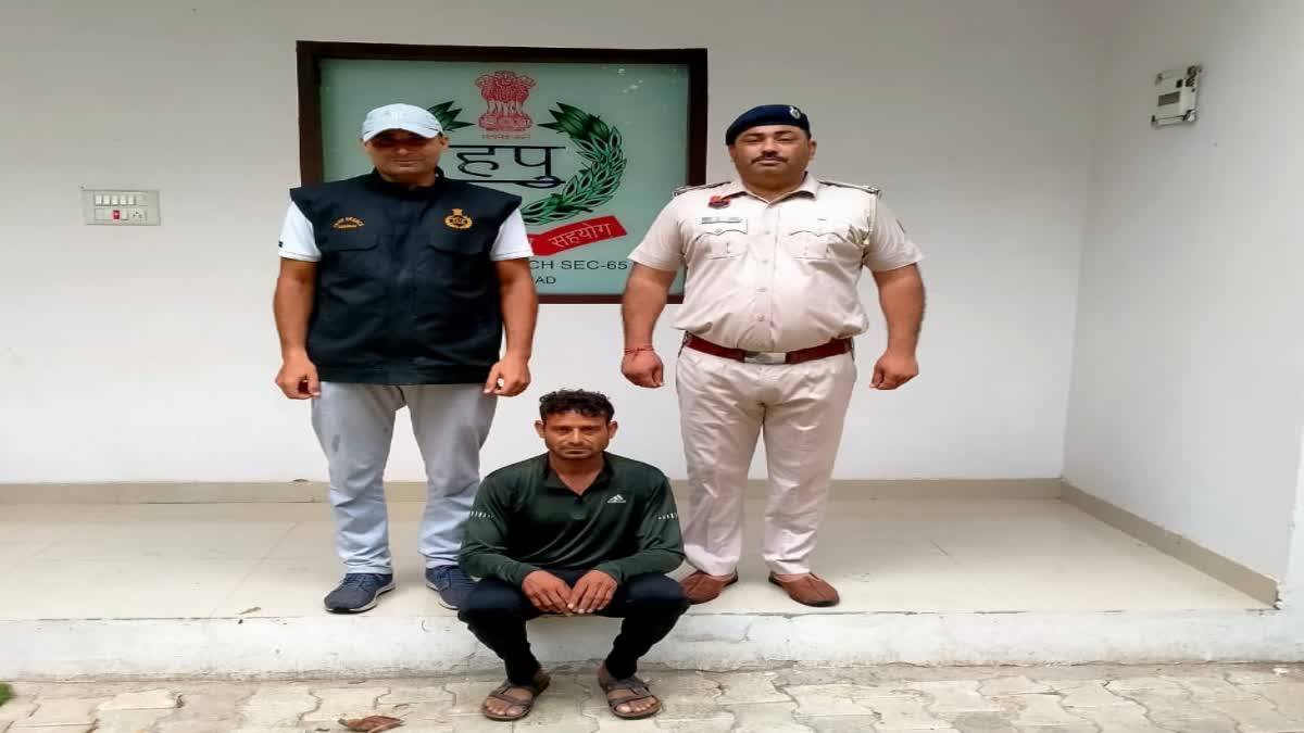 Faridabad Crime branch arrested accused