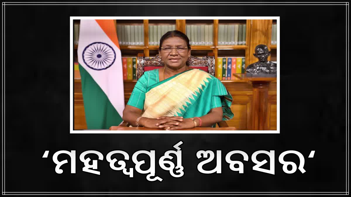 successful landing: ରାଷ୍ଟ୍ରପତିଙ୍କ ଶୁଭେଚ୍ଛା,‘ ଦେଶ ପାଇଁ ମହତ୍ବପୂର୍ଣ୍ଣ ଅବସର’