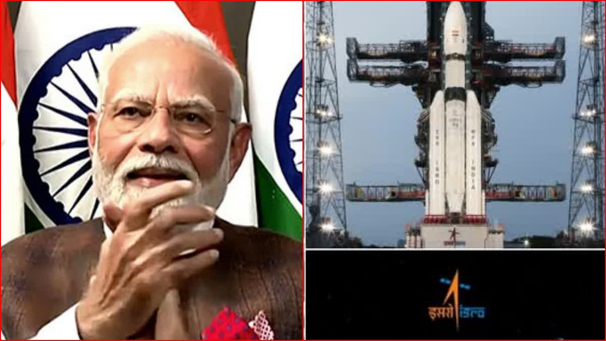 chandrayaan 3 landing success wishes