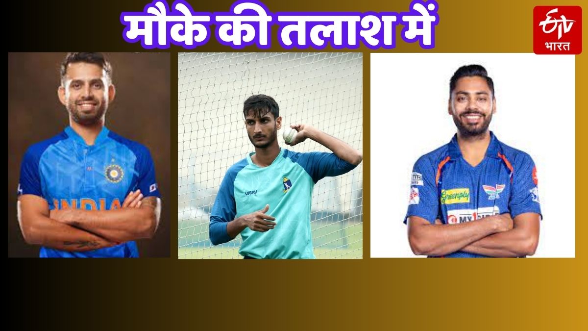 India vs Ireland 3T20 Match Team India would like to clean sweep Jitesh Sharma may be debut