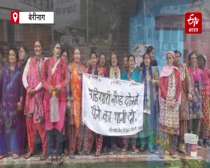 Villagers Protest For Water