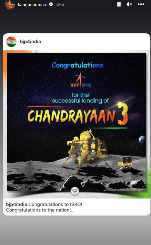 Chandrayaan 3