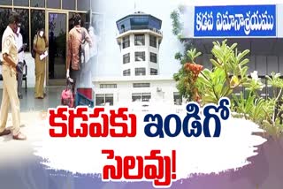 indigo_has_stopped_flights_to_kadapa