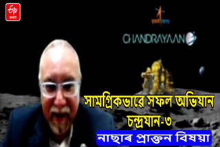 mike gold on chandrayaan 3 mission