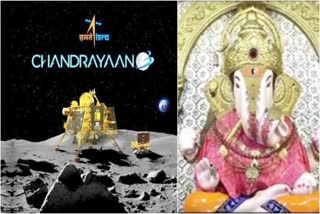 Chandrayaan 3