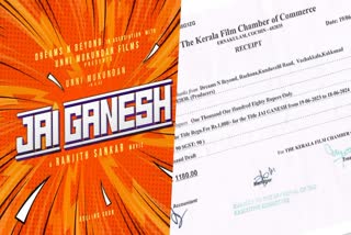 Ranjith Sankar on Jai Ganesh myth controversary  Unni Mukundan to play as Ganesh  Unni Mukundan  Ranjith Sankar  Jai Ganesh myth controversary  Jai Ganesh controversary  Jai Ganesh  myth controversary  മിത്ത് വിവാദവുമായി ജയ്‌ ഗണേഷിന് ബന്ധമില്ല  തെളിവുമായി രഞ്‌ജിത്  ഉണ്ണി മുകുന്ദന്‍  രഞ്ജിത് ശങ്കര്‍  ജയ്‌ ഗണേഷ്  ജയ്‌ ഗണേഷ് മിത്ത് വിവാദം  ജയ്‌ ഗണേഷ് ടൈറ്റില്‍ പ്രഖ്യാപനം  മിത്ത് വിവാദം  ജയ്‌ ഗണേഷ് ടൈറ്റില്‍ പ്രഖ്യാപന വീഡിയോ