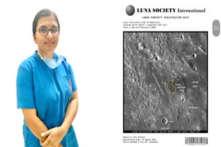 Nursing Officer meena Bishnoi buys land on moon