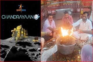 havan in chandigarh for Chandrayaan 3 Landing