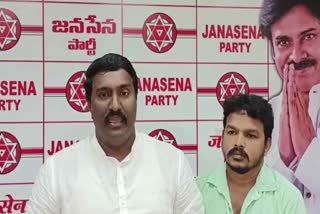 Janasena_Leader_Mahesh_Fires_on_Devineni_Avinash