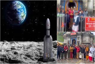 Chandrayaan 3