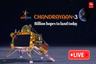 Chandrayaan 3 Soft Landing Live Updates  Chandrayaan 3 Soft Landing  Chandrayaan 3  Chandrayaan 2  ചന്ദ്രയാന്‍ 3 സോഫ്‌റ്റ് ലാന്‍ഡിങ്  ചന്ദ്രയാന്‍ 3  ചന്ദ്രയാന്‍ 2  സോഫ്‌റ്റ് ലാന്‍ഡിങ്ങിന് ഒരുങ്ങി ചന്ദ്രയാന്‍ 3