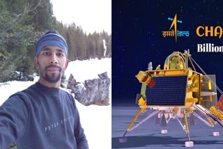 Chandrayaan 3 mission of ISRO