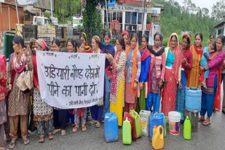 Villagers Protest For Water