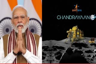 Etv Bharatchandrayaan 3