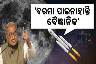 ଇସ୍ରୋ ବୈଜ୍ଞାନିକଙ୍କ ଦରମାକୁ ନେଇ ଚର୍ଚ୍ଚା