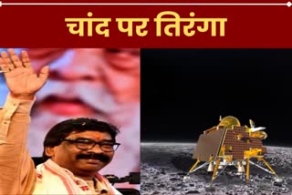 chandrayaan 3