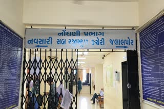 Navsari News : નવસારીના સીમલાદમાં જમીનમાં પાકિસ્તાનના પાવર ઓફ એટર્નીનો ઉપયોગ, સરકારી ચોપડે નોંધ પણ ચડી! પગલાં લેવાયાં