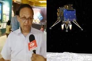 Chandrayaan 3