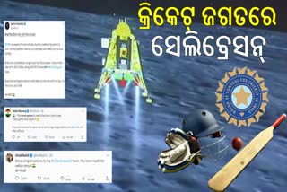 ISROକୁ ଶୁଭେଚ୍ଛା ଜଣାଇଲେ ଷ୍ଟାର କ୍ରିକେଟର୍‌