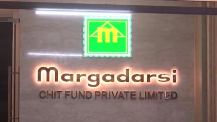 Margadarsi Chit Funds Case