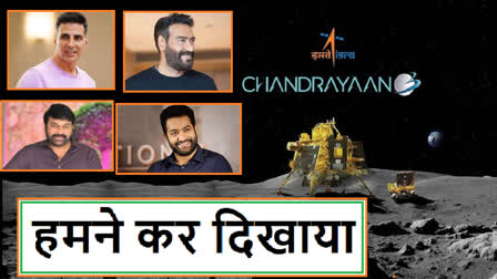 Chandrayaan 3