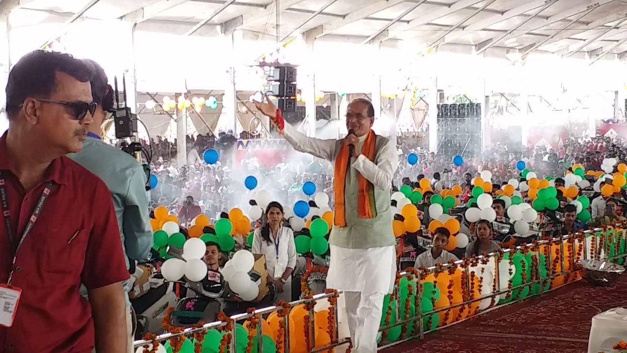 CM Shivraj address in Shahdol