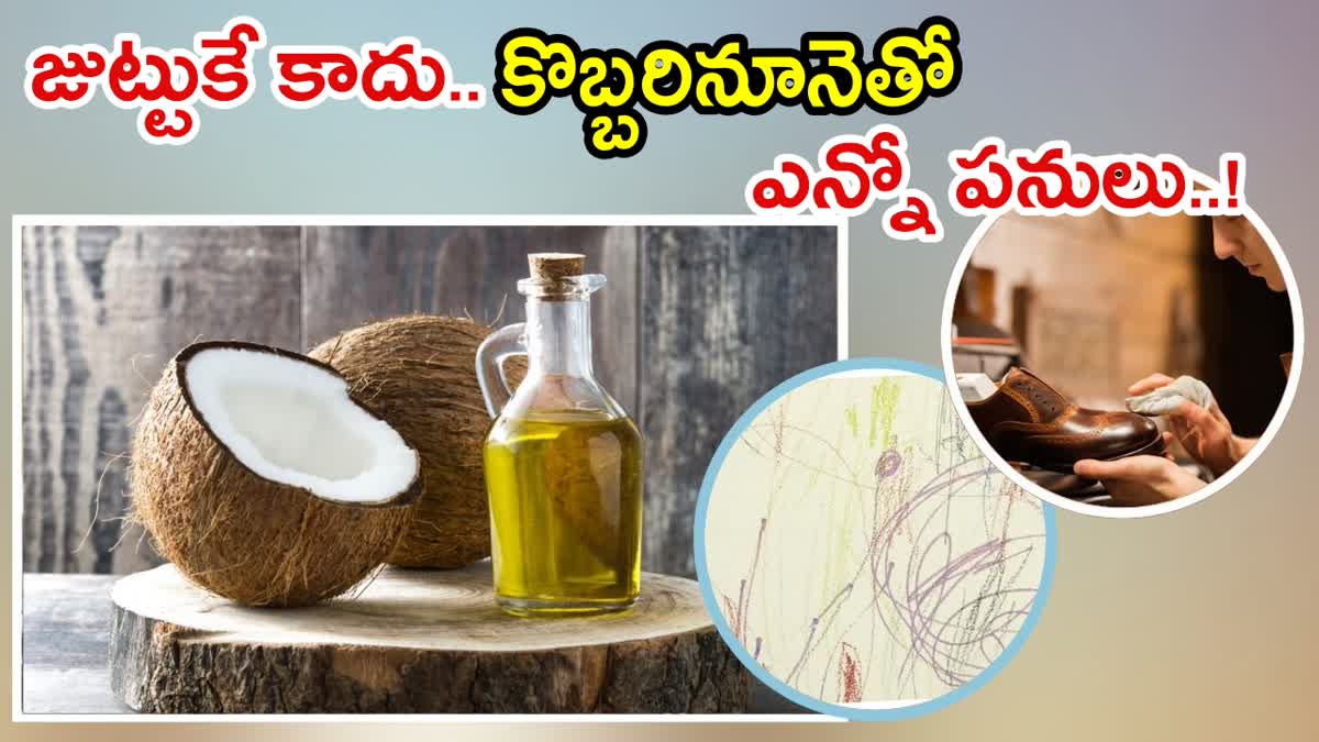 Coconut Oil For Home Use