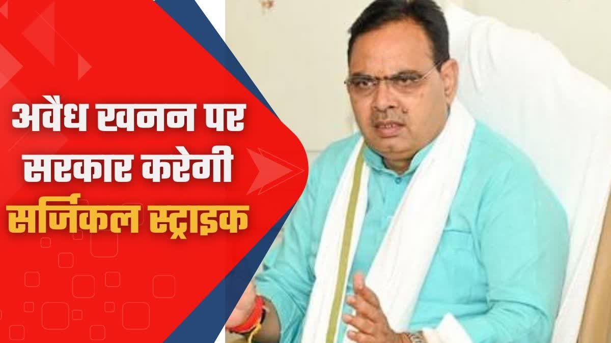 सीएम भजनलाल ने बनाया यह प्लान