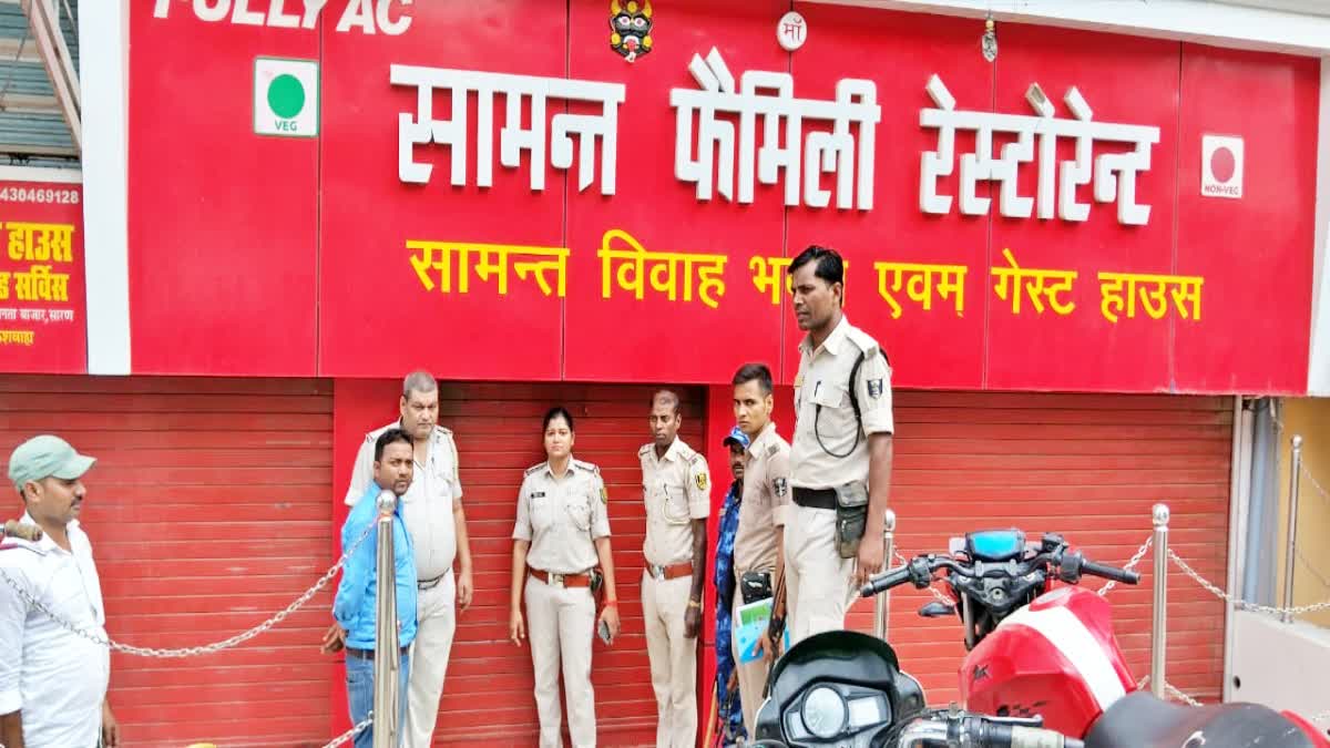 छपरा के एक होटल को पुलिस ने किया सील