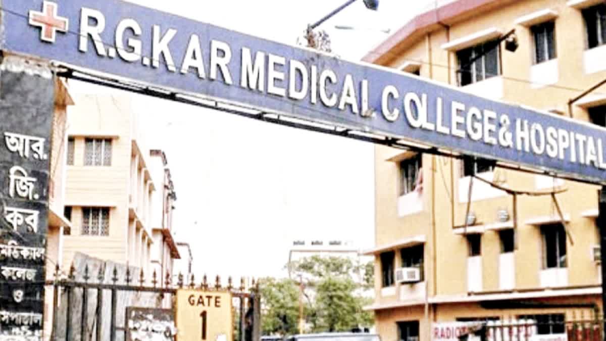 RG Kar Hospital