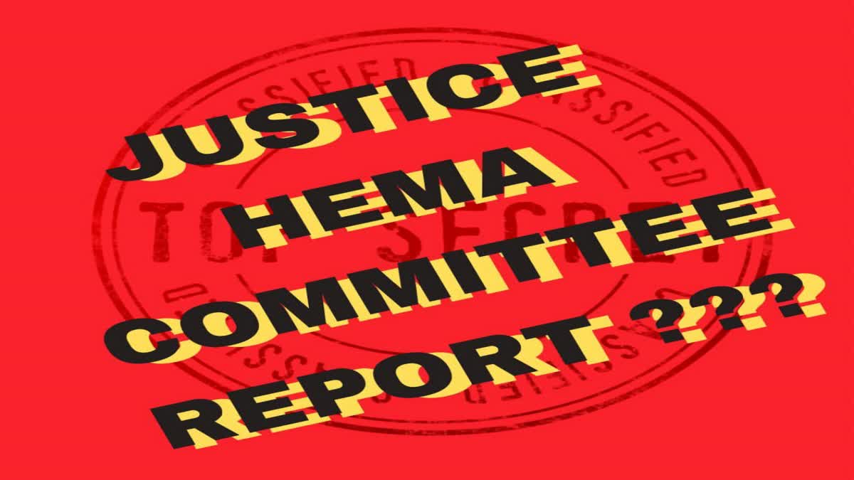 HEMA COMMITTEE REPORT  KERALA GOVERNMENT CUT DOWN REPORT  HEMA COMMITTEE REPORT CUT DOWN  ഹേമാ കമ്മിറ്റി റിപ്പോര്‍ട്ട്