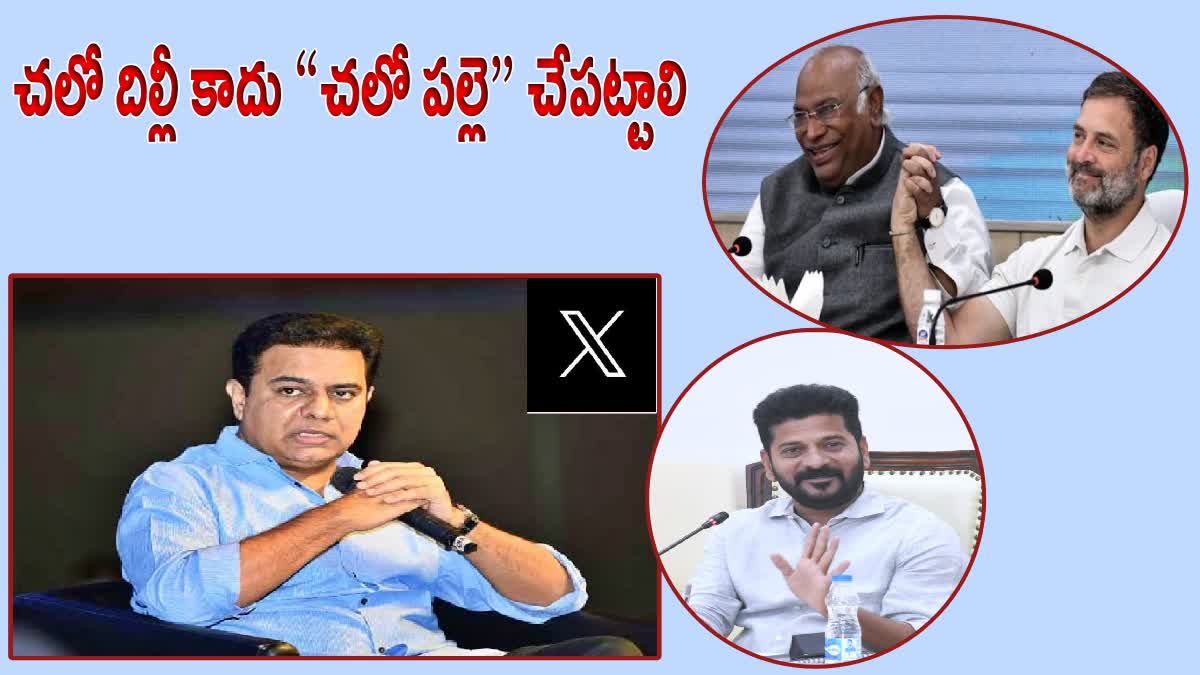 KTR Comments on CM Delhi Tours