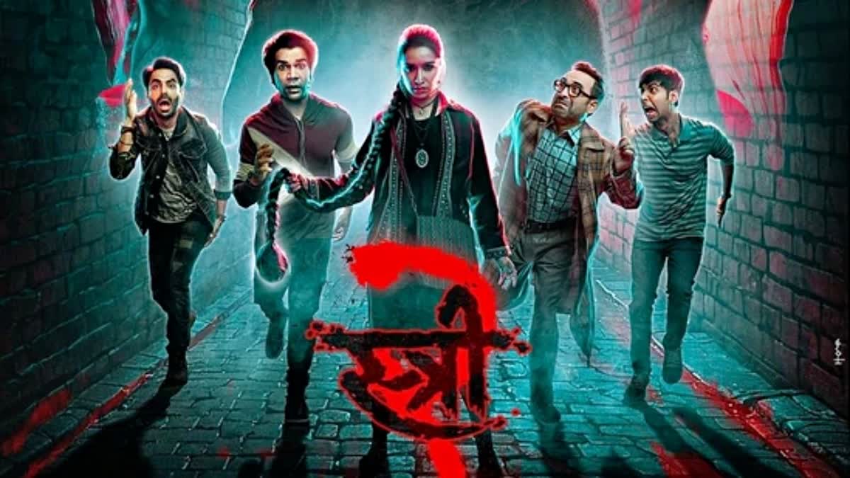 Stree 2 Box Office in India