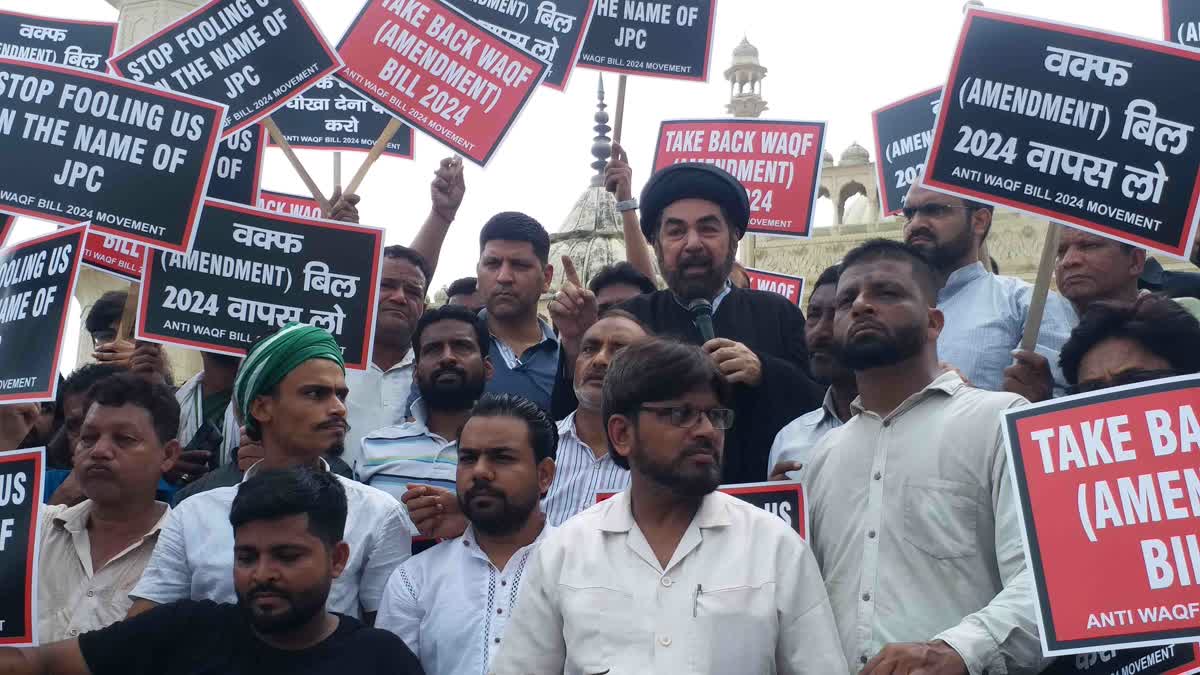 Massive protest in Lucknow against Waqf Amendment Bill, Maulana Syed Kalbe Jawad said the Waqf amendment is being done to save Ambani