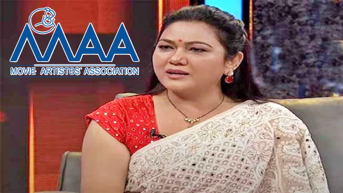 MAA Lifted Actress Hema Suspension