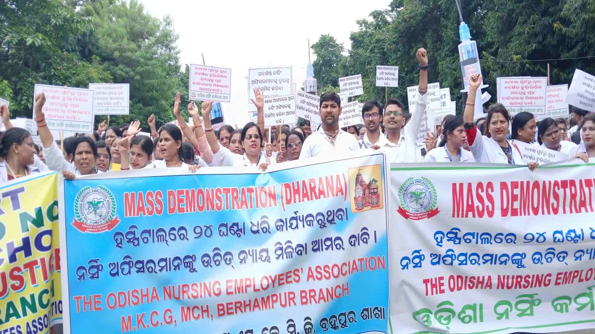 ODISHA NURSING STAFF PROTEST