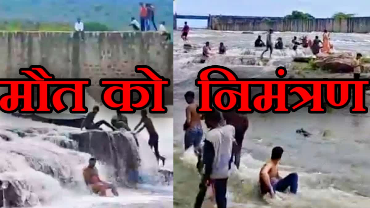 PEOPLE RISKING THEIR LIFE IN PAGARA DAM