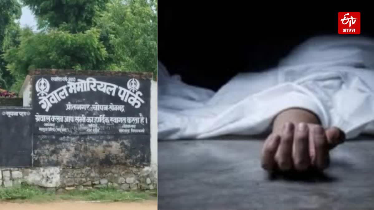 सुसाइड मामले में नया मोड़