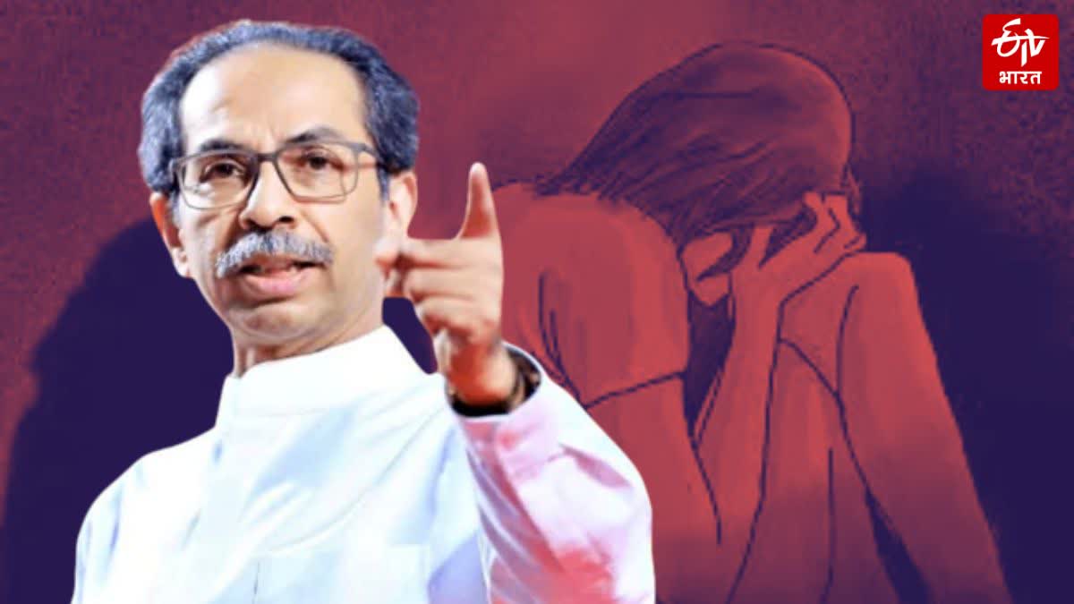 Uddhav Thackeray On Maharashtra Band