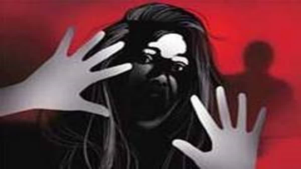 Assam Girl Rape