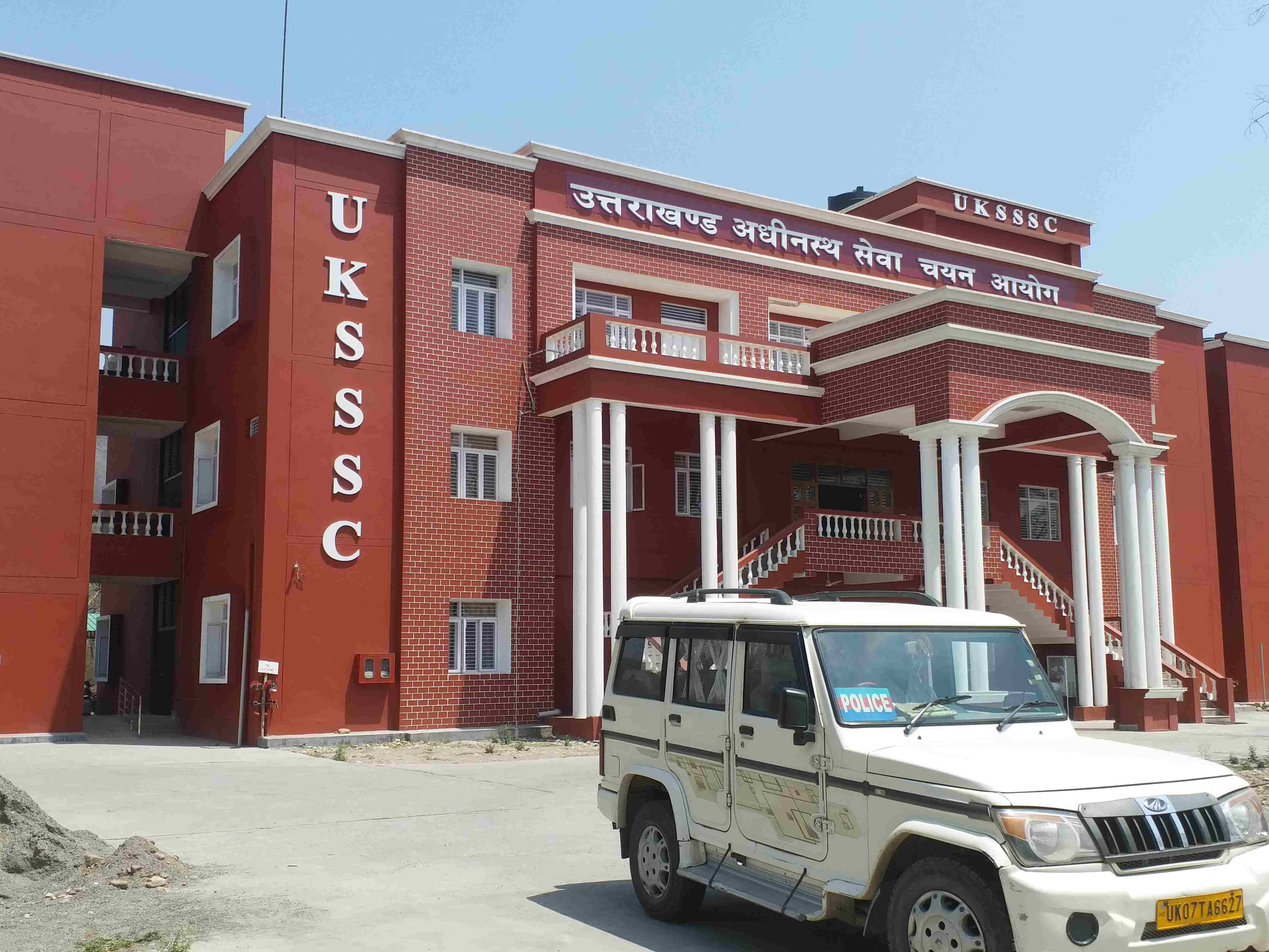 Uttarakhand Subordinate Services Selection Commission