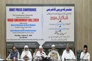 WAQF AMENDMENT BILL 2024